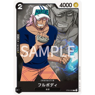 [ST06-009] Fullbody (Common) One Piece Card Game การ์ดเกมวันพีซ