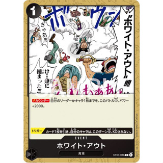 [ST06-016] White Out (Common) One Piece Card Game การ์ดเกมวันพีซ