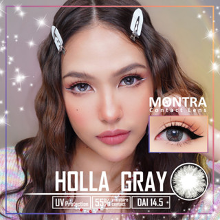 คอนแทคเลนส์🌈Holla🌈 Brown/Gray (Montra) ขนาดบิ๊กอาย💖