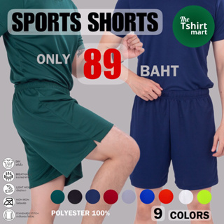 สินค้า กางเกงกีฬา ผ้าแห้งไว Cool-Tech  Poly Pants