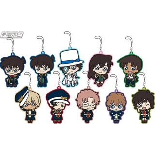 พวงกุญแจโคนัน Conan  Prize D rubber strap (พวงกุญแจ​โคนัน)