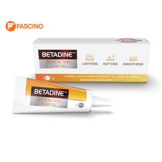 Betadine รักษาแผลเป็น Triple Action Gel 7 กรัม