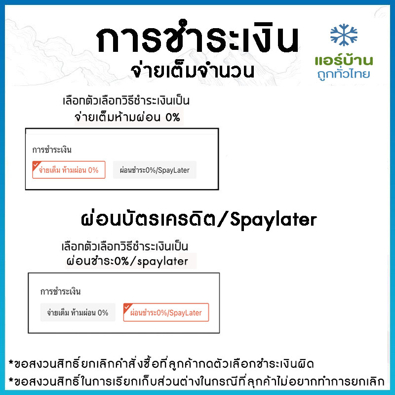 ส่งฟรี-แอร์carrier-รุ่น-copper-11-inverter-r-32-wifi-ในตัว-ราคาเฉพาะเครื่อง-ส่งฟรี