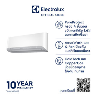 Electrolux ESV127C1SA  เครื่องปรับอากาศอินเวอร์เตอร์ UltimateHome 700 ขนาด 11997 บีทียู สำหรับพื้นที่ห้อง 16-24 ตร.ม.