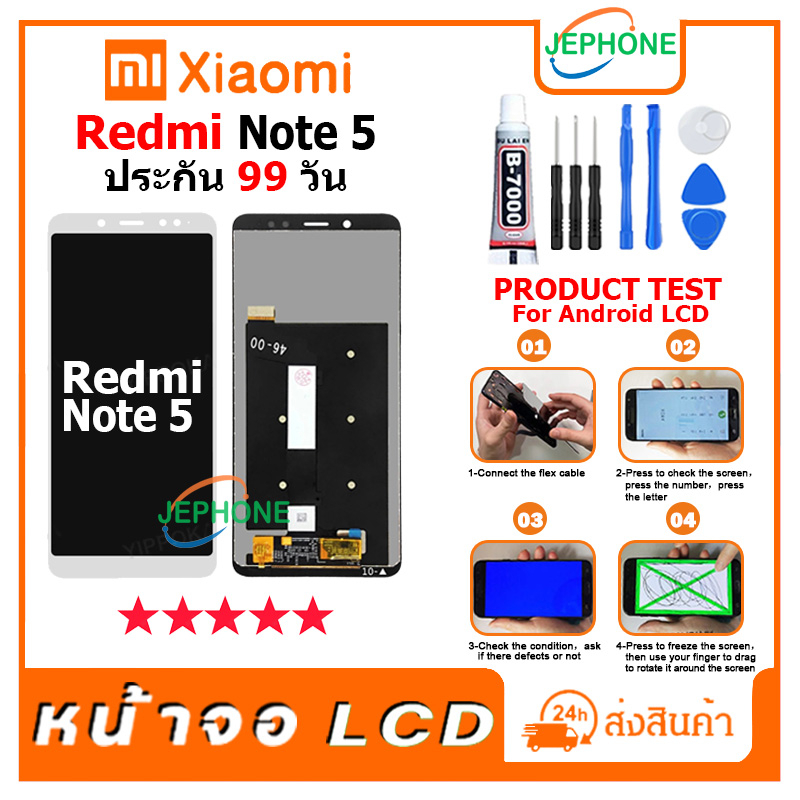 ภาพหน้าปกสินค้าหน้าจอ LCD xiaomi Redmi Note 5 Display จอ+ทัช อะไหล่มือถือ อะไหล่ จอ เสียวหมี่ Redmi Note5 ฟรีชุดไขควง จากร้าน jephone001 บน Shopee