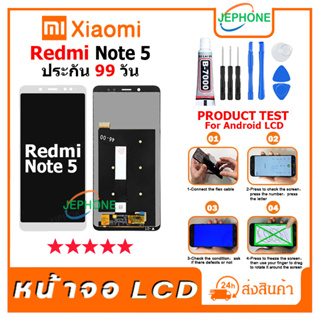 ภาพขนาดย่อของภาพหน้าปกสินค้าหน้าจอ LCD xiaomi Redmi Note 5 Display จอ+ทัช อะไหล่มือถือ อะไหล่ จอ เสียวหมี่ Redmi Note5 ฟรีชุดไขควง จากร้าน jephone001 บน Shopee