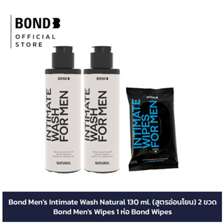 Bond Mens Intimate Wash Natural 130 ml. (สูตรอ่อนโยน) 2 ขวด + Bond Mens Wipes 1 ห่อ