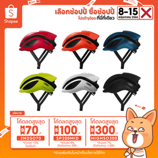 ภาพหน้าปกสินค้าหมวกจักรยาน Abus Gamechanger ของแท้ (ใส่โค้ดส่วนลดของShopee) ซึ่งคุณอาจชอบสินค้านี้