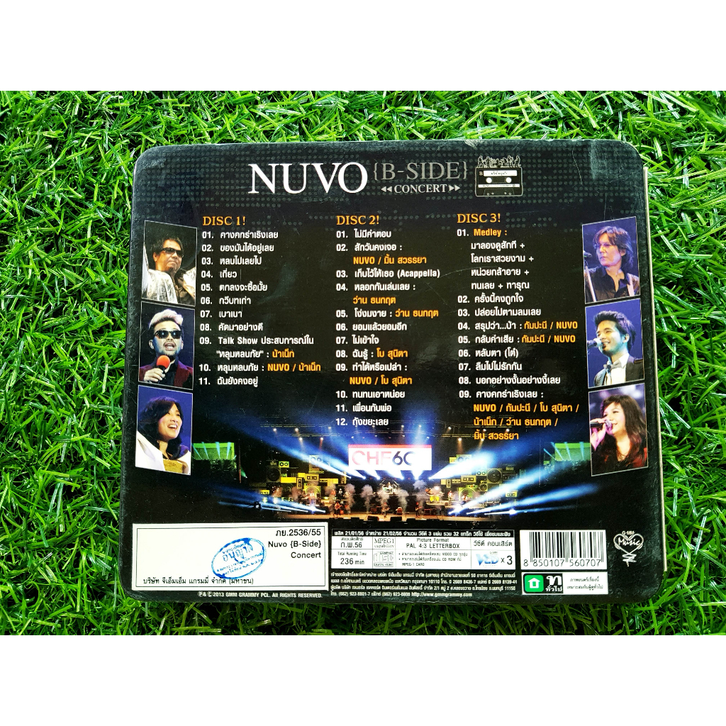 vcd-คอนเสิร์ต-วงนูโว-nuvo-b-side-concert-ครั้งนี้คงถูกใจ