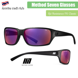 METHOD SEVEN Resistance FX Classic Full Spectrum Led UV protection แว่นตากันแสง แว่นปลูก ของแท้ Sunglasses