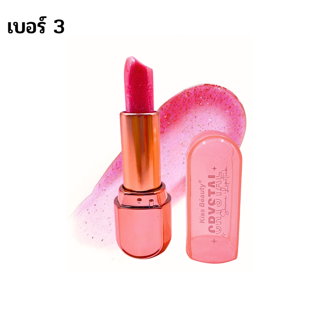 ลิปสติก-kiss-beauty-crystal-shine-lipstick-35971-03-ลิปกลอส-มันวาว-ริมฝีปากนุ่ม-ชุ่มชื้นและเปล่งปลั่ง-พร้อมส่ง