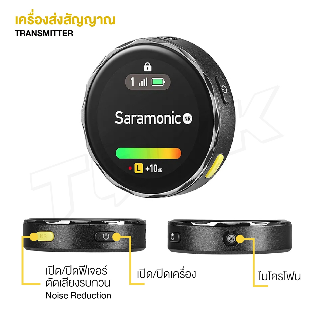 saramonic-blink-me-b2-wireless-microphone-ไมโครโฟนไร้สายสำหรับพกพา-พร้อมจอแสดงผลแบบ-ips-รับประกันศูนย์ไทย-1-ปี