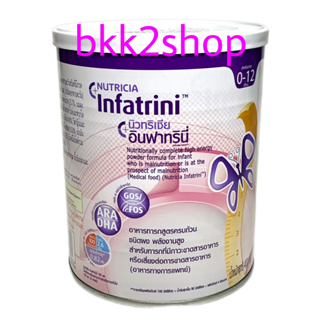 Nutricia Infatrini  อินฟาทรินี่ ขนาด 400กรัม (1กระป๋อง)  Exp. เดือน 06 ปี 2024