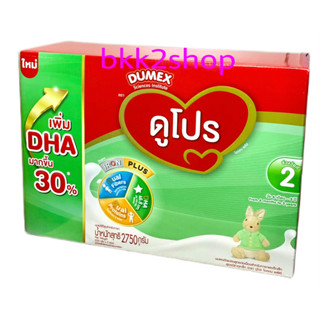 Dumex Dupro ดูเม็กซ์ ดูโปร สูตร 2 นมผง สำหรับเด็กเล็กอายุ 6 เดือน-3 ปี ขนาด 2750 กรัม (550กรัม x 5 ซอง)