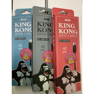 สายชาร์ทรุ่น REMAX KING KONG DATA CABLE