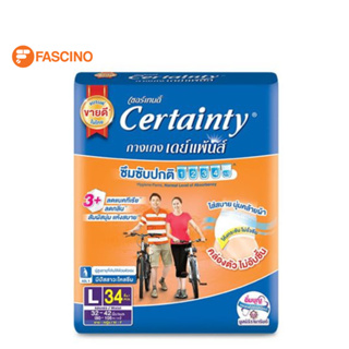 Certainty Day Pants เซอร์เทนตี้ กางเกงผ้าอ้อมผู้ใหญ่ เดย์แพ้นส์ ไซส์ L จำนวน 34 ชิ้น