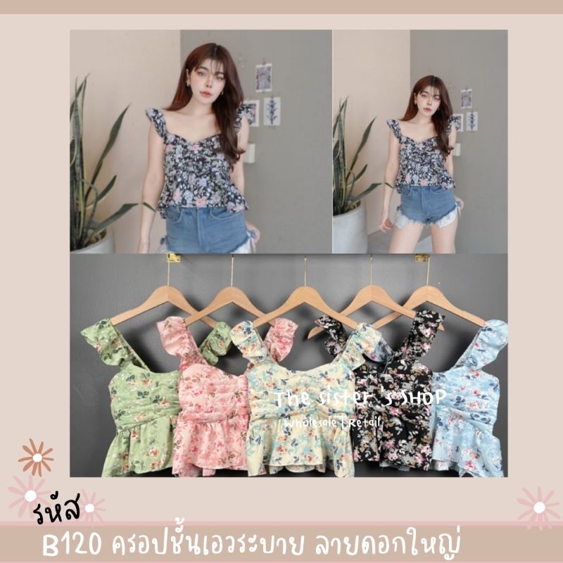 ขายส่งlขายถูก-ครอปโบว์กี้-เสื้อครอป-ผ้ายับ-ผ้ายืด-แขนสั้น-กล้าม-มีหลายแบบ