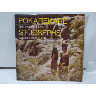 1LP Vinyl Records แผ่นเสียงไวนิล  POKAREKARE THE WORLD FAMOUS ST JOSEPHS MAORI GIRLS CHOIR  (J12D30)