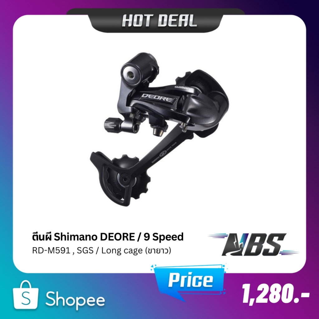 deore m591 rear derailleur