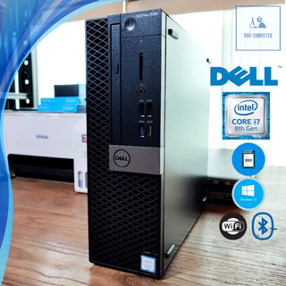คอมพิวเตอร์ Dell Optiplex 5060 - CPU Core i7-8700 Max 4.6 GHz + SSD พร้อมเชื่อมต่อ WIFI + บลูทูธ สเปคแรงๆ เครื่องสวย A++