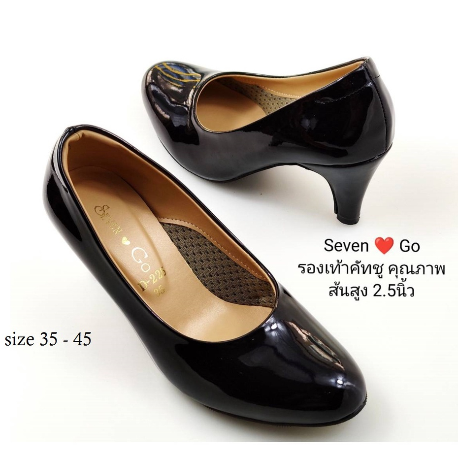 ภาพหน้าปกสินค้ารองเท้าคัทชู ส้น2.5นิ้ว ทรงหัวมน(มีไซส์ใหญ่พิเศษถึงไซส์45)และทรงหัวแหลม ทรงมาตราฐานสวมใส่สบาย