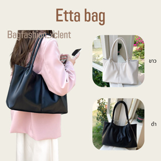 [พร้อมส่ง] กระเป๋า Etta bag ใบนี้ใหญ่จุใจเหมาะสำหรับสาวๆที่ของเยอะ สามารถใช้ไปเรียนหรือไปเที่ยวได้เลยน้า