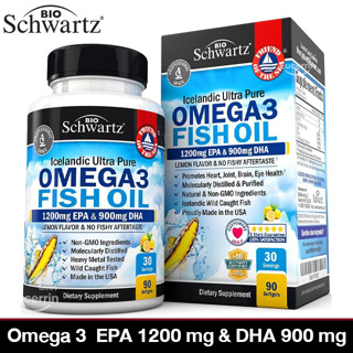 BioSchwartz Omega 3 Fish Oil Lemon Flavor 90 Softgels โอเมก้า 3 น้ำมันปลา บำรุงสมอง ดวงตา ข้อต่อ หัวใจ