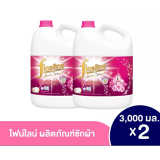 ไฟน์ไลน์ผลิตภัณฑ์ซักผ้า สูตรเข้มข้น ดีลักซ์ เพอร์ฟูม คริสตัล บูเก้ 3000 มล. สีชมพู [2 แกลลอน]