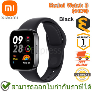 Xiaomi Redmi Watch 3 (44173) (Black) สมาร์ทวอทช์ จอแสดงผล AMOLED ขนาด 1.75" สีดำ ของแท้ ประกันศูนย์ 1ปี (Global Version)