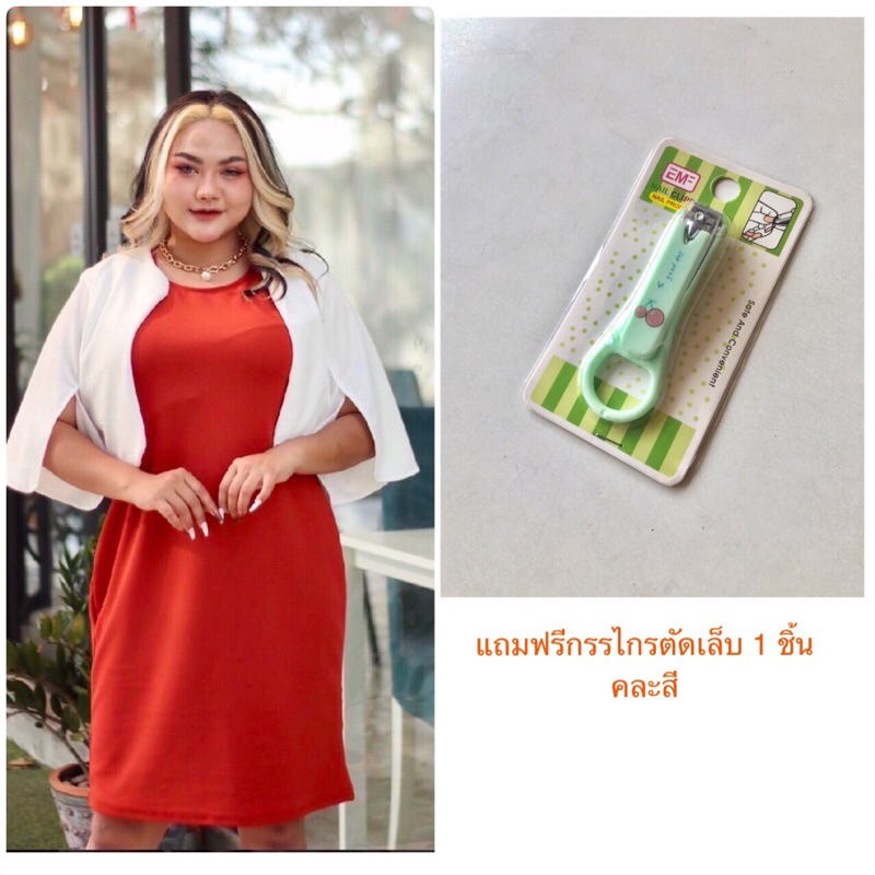 ชุดสมัครงานคนอ้วน-ชุดทำงานคนอ้วน-ชุดเซตสาวอวบ2xl-ชุดแซกสาวอวบ-มีเสื้อคลุม-ชุดเดรสสาวอวบ46-44-ชุดไปงานเลี้ยงคนอ้วน