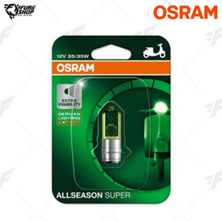 หลอดไฟ OSRAM 62337ALS(T19) All Season
