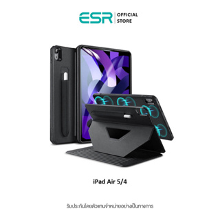 ESR Sentry Magnetic Stand Case for iPad Air เคสไอแพด