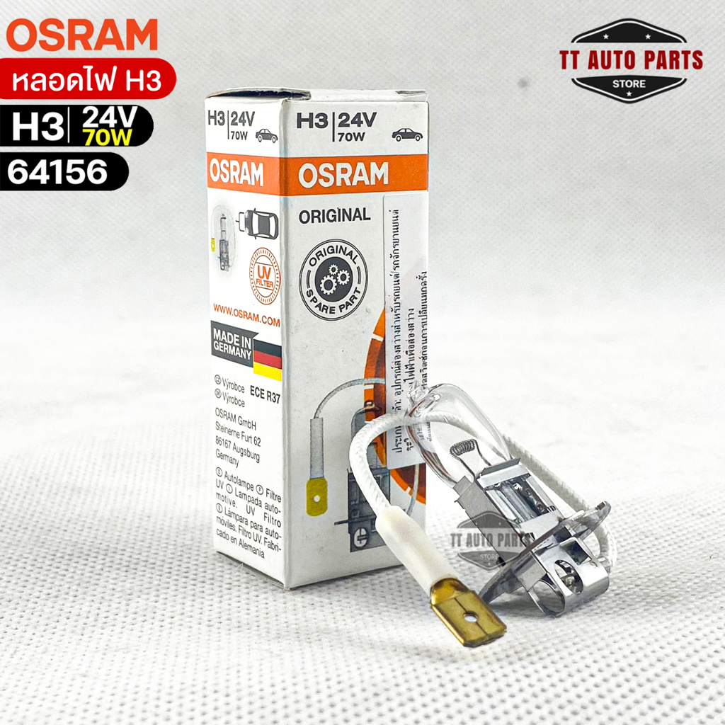 หลอดไฟ Osram H3 24V 70W ( จำนวน 1 หลอด ) Osram 64156 แท้100% | Shopee ...