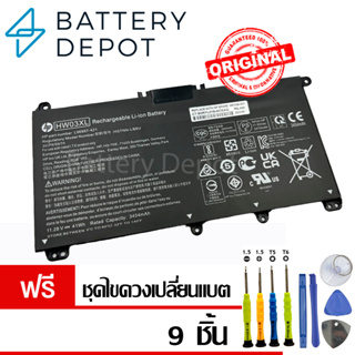 [ฟรี ไขควง] HP แบตเตอรี่ ของแท้ HW03XL (Pavilion 15-EG0517T / 240 G9 / 245 G9 / 250 G9 / 255 G9) HSTNN-LB8U HP Battery