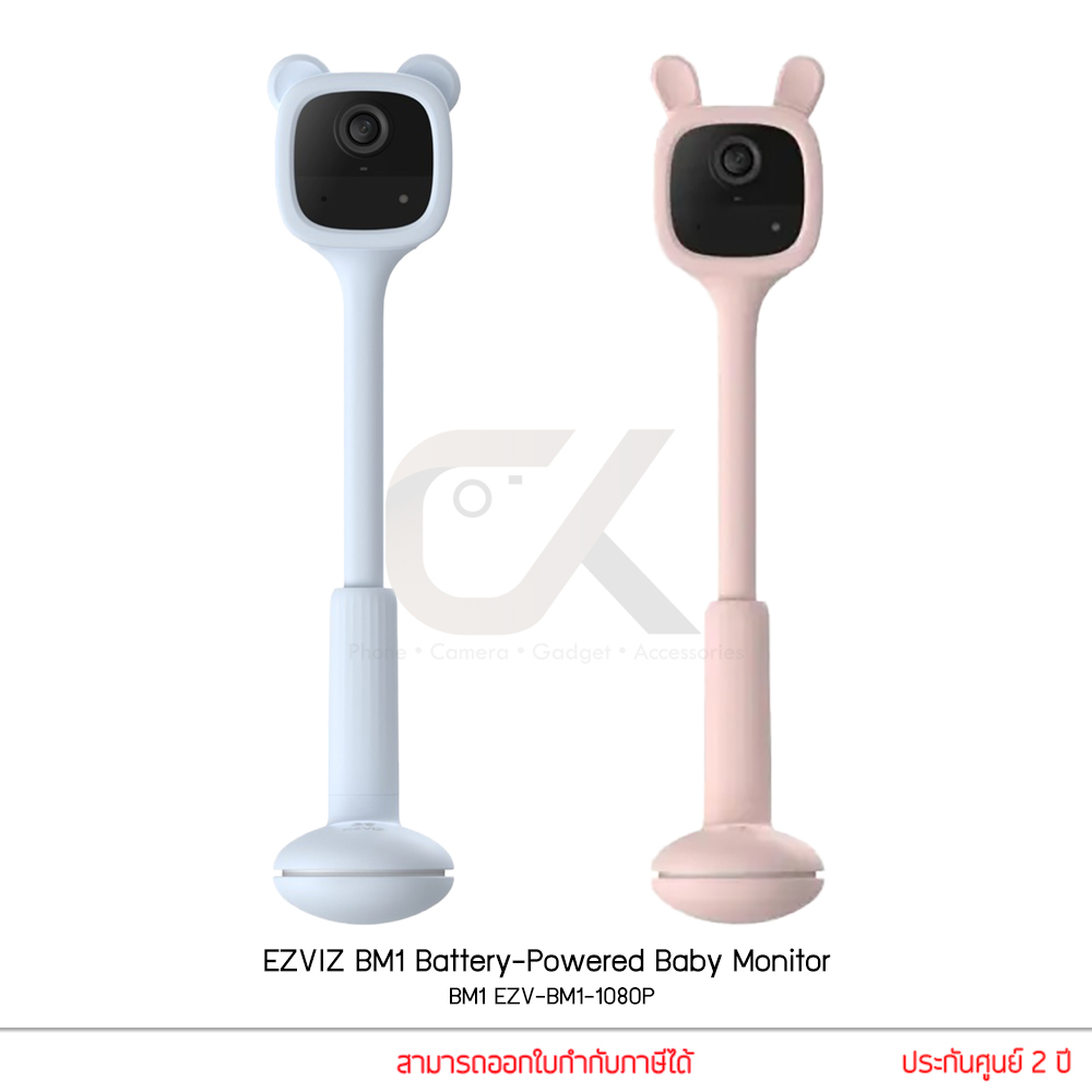 ezviz-กล้องวงจรปิด-รุ่น-bm1-1080p-baby-camera-เบบี้มอนิเตอร์