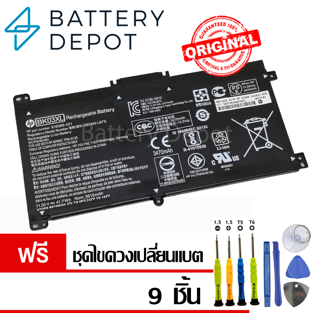 ฟรี-ไขควง-hp-แบตเตอรี่-ของแท้-bk03xl-สำหรับ-hp-pavilion-x360-14-ba-series-hp-battery-notebook-แบตเตอรี่โน๊ตบุ๊ค