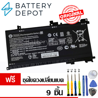 [ฟรี ไขควง] HP แบตเตอรี่ ของแท้ TE03XL (สำหรับ HP OMEN 15 15-ax040tx, 15-ax001TX, 15-ax002tx, 15-ax039nr) HP Battery