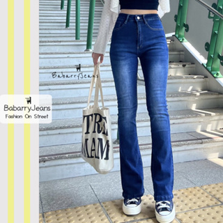 BabarryJeans ยีนส์ขาม้า เอวสูง วินเทจ รุ่นคลาสสิค ยีนส์ผ้ายืด (ORIGINAL) สีเข้มฟอก