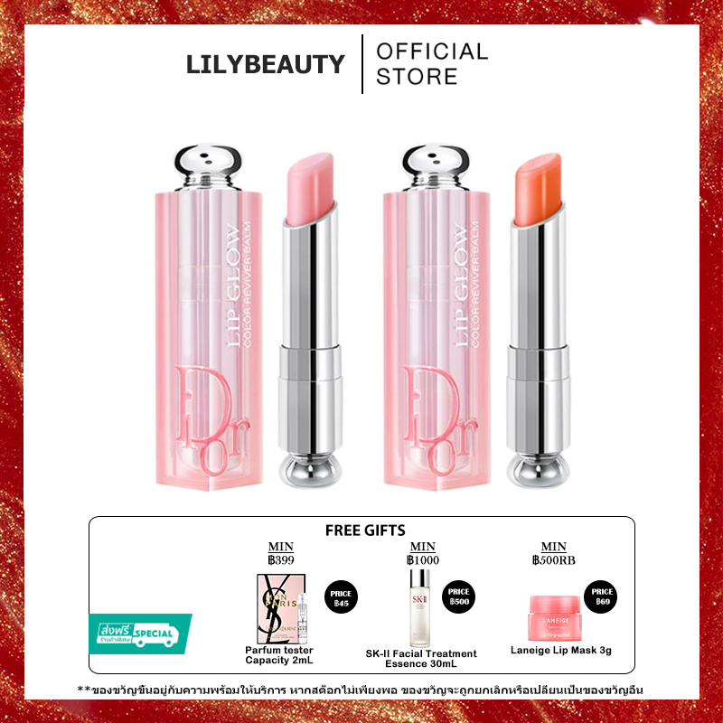 [EXP 202506] Dior Addict Lip Glow Lip Balm 3.5g /001/004/007/012/033