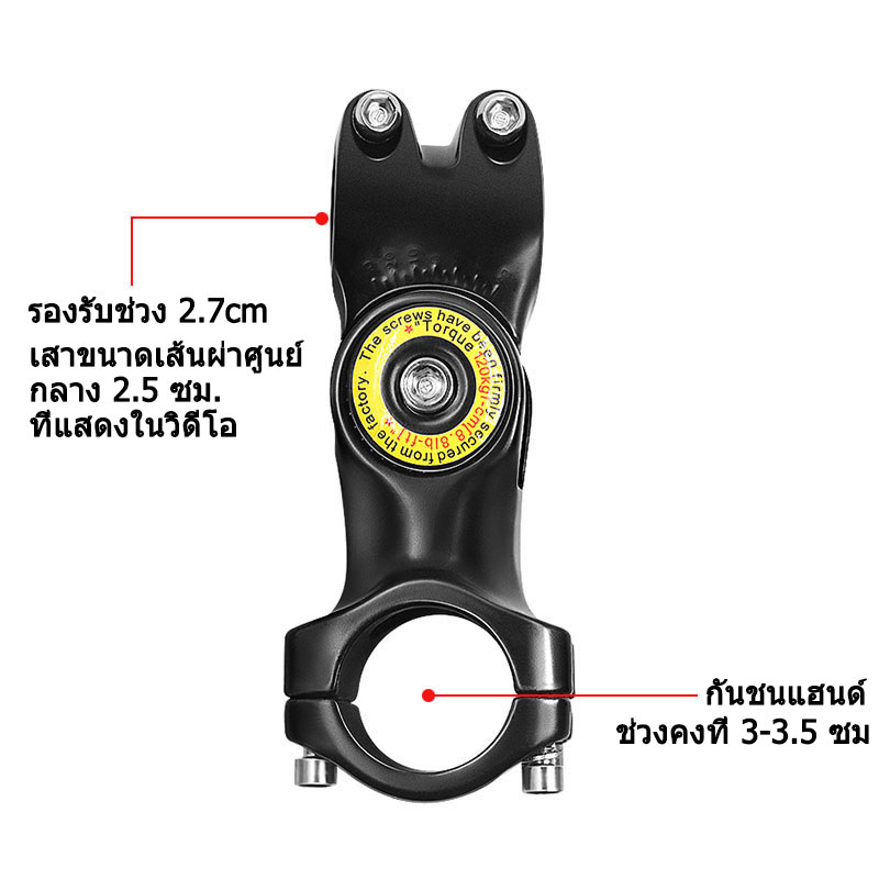 ที่ยึดกล้อง สำหรับติดมอเตอร์ไซด์ Bike Bicycle Mount Holder ขายึดกล้องติดรถมอเตอร์ไซค์จักรยาน Motor Handlebar Bracke