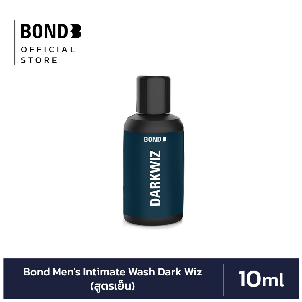ภาพหน้าปกสินค้าBond Men's Intimate Wash Dark Wiz 10 ml. (สูตรเย็น)