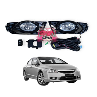 ไฟ​ตัด​หมอก​ ไฟ​สปอร์ตไลท์​ HONDA​ CIVIC​ FD 2009 2010 2011​ ฮอนด้า​ ซี​วิ​ค เอฟดี