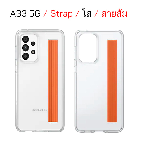 case-samsung-a33-5g-cover-เคสซัมซุง-a33-5g-slim-strap-cover-a33-5g-case-samsung-a33-cover-เคส-ซัมซุง-a33-ของแท้-original