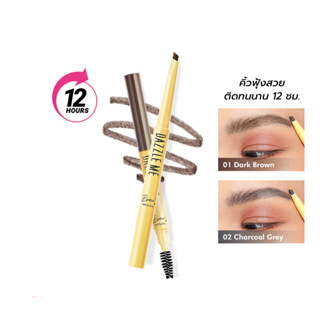 DAZZLE ME Brow Likey 0.25g ดินสอเขียนคิ้ว ทรงหยดน้ำ ไม่หลุด พร้อมแปรงปัดคิ้วขนนุ่ม ดูฟุ้งธรรมชาติ