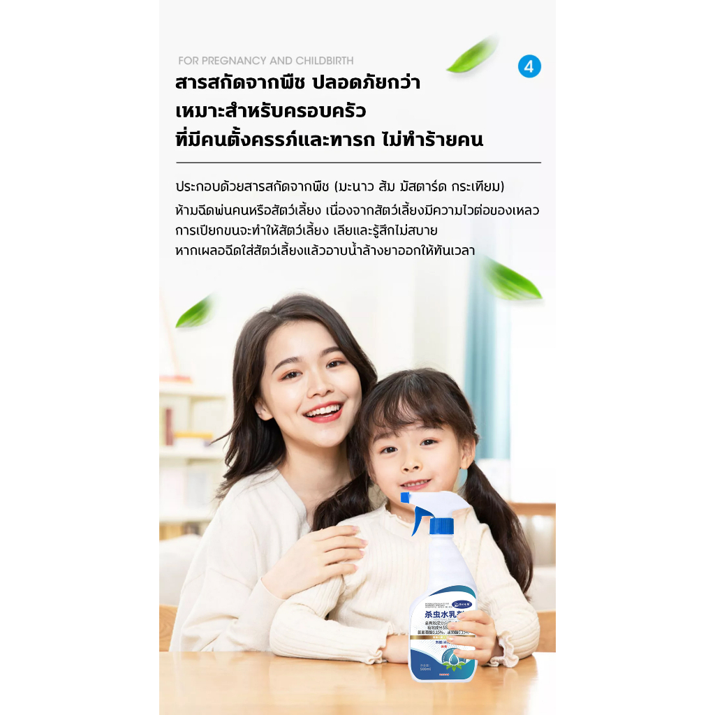 ยาฆ่าจิ้งจก-ไล่จิ้งจก-500mlสเปรย์ไล่จิ้งจก-กําจัดจิ้งจก-ยากําจัดจิ้งจก-ยาฆ่าจิ้งจก-ยาไล่จิ้งจก-จิ้งจก-ครีมกําจัดจิ้งจก