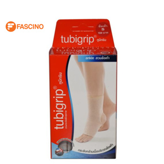 Tubigrip Ankle Support ผ้ายืดรัดข้อเท้า ไซส์ S