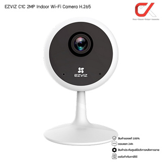 EZVIZ กล้องวงจรปิด รุ่น C1C 2MP Indoor Wi-Fi Camera