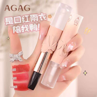 AGAG Lipstick 4IN1 NO.6808ลิปสติกเปลี่ยนสี 3 สี + ลิปใสเพิ่มความฉ่ำวาว