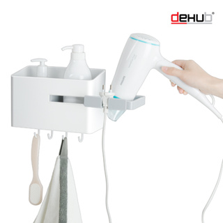 DeHUB Vacuum Pad ชั้นวางติดผนัง ชั้นวางของในห้องน้ำ แขวนไดร์เป่าผมได้  (Vacuum Pad Hair Accessories Organizer)