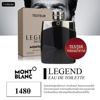 ของแท้ 🔥 MONT BLANC LEGEND EDT 100 ML. montblanc ( TESTER ) น้ำหอมกลิ่นใหม่ น้ำหอมกลิ่น ใหม่นี้เผยเสน่ห์เย้ายวนแบบผู้ชา